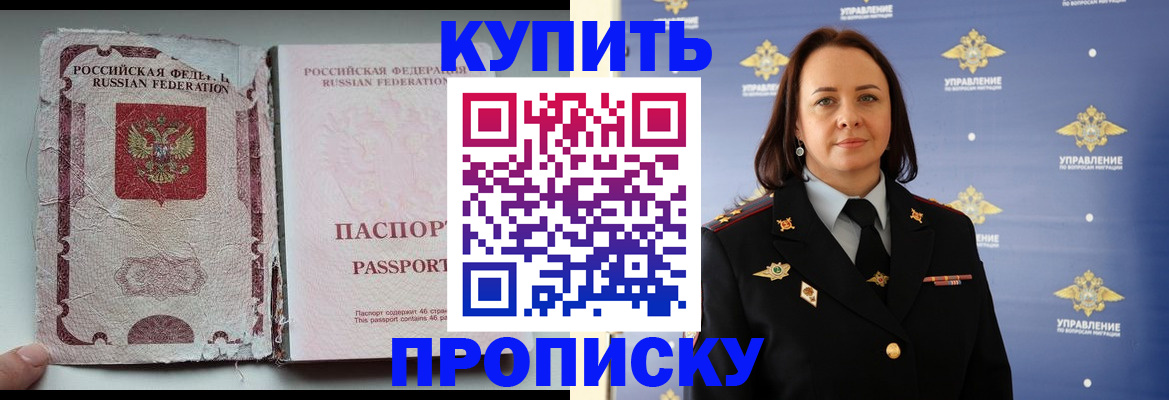 миграционный учет в Ефремове