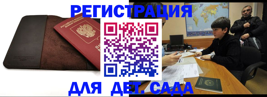 временная регистрация поиск в Ефремове