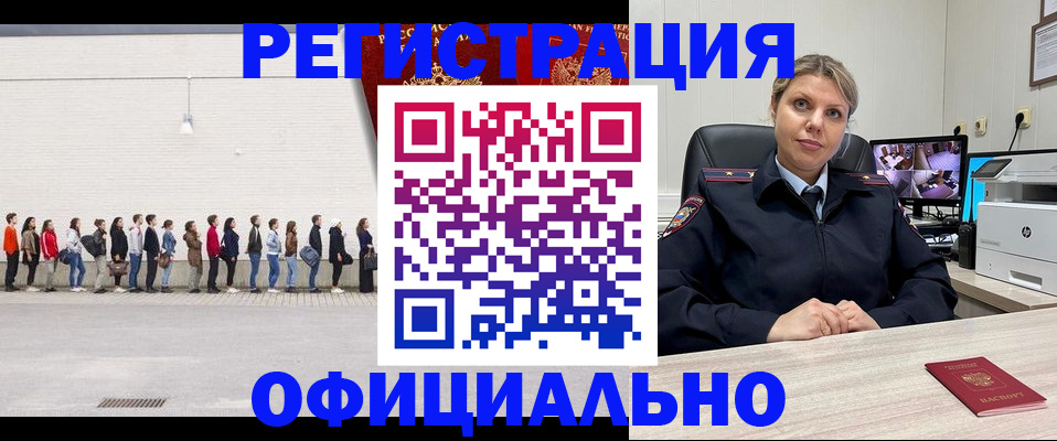 временная регистрация надежно в Ефремове